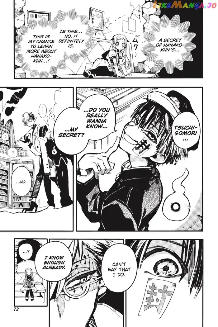 Toilet-Bound Hanako-kun Chapter 12 image 25_optimized